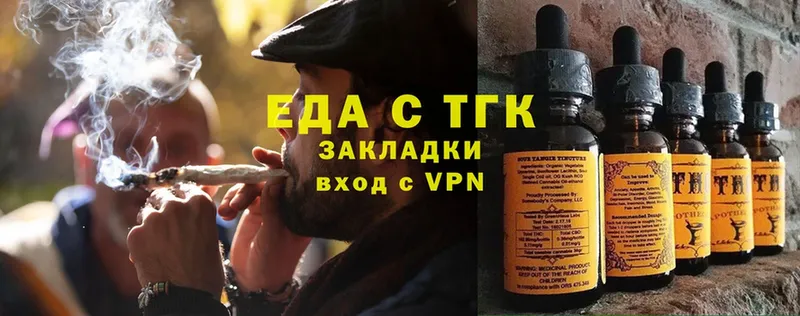 Купить наркотики сайты Воткинск APVP  Мефедрон  Гашиш  Cocaine 