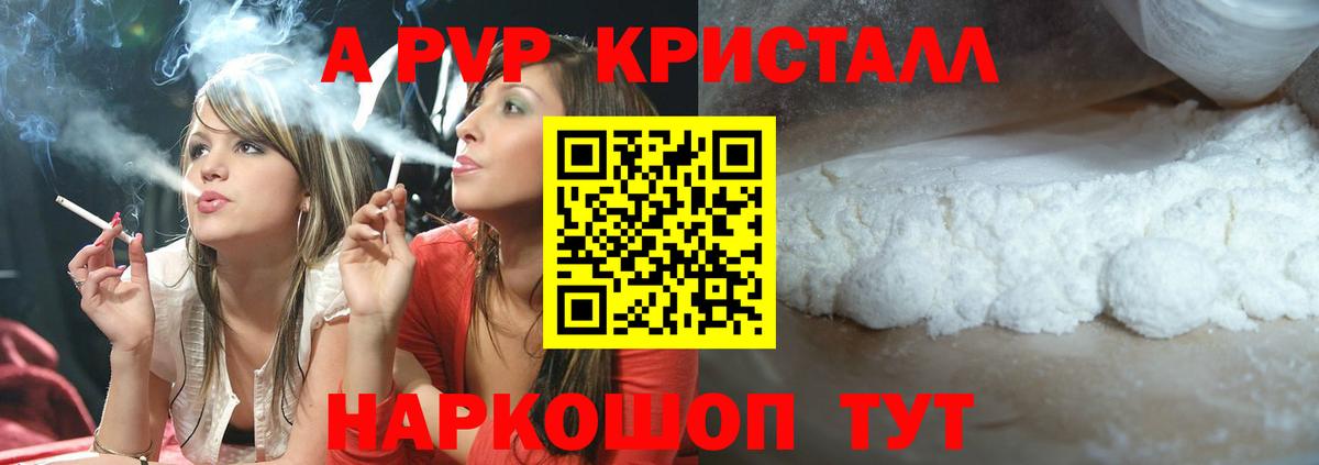 Марихуана Воткинск