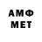 МЕТАДОН VHQ scott filbey