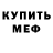 МЕТАДОН methadone Wkey InKo