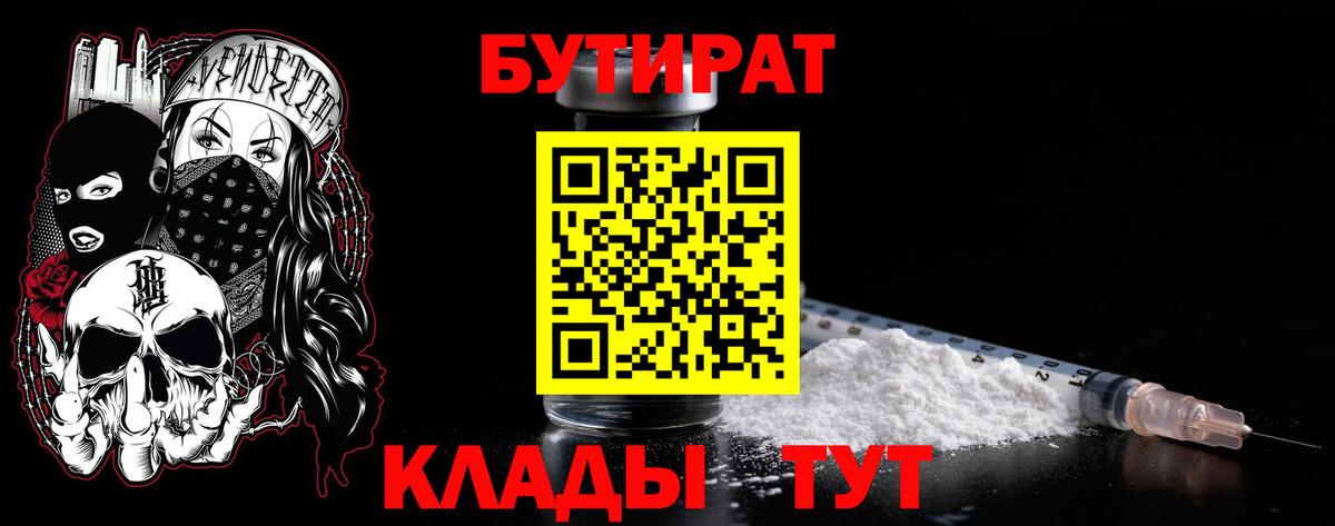 Мефедрон  ГАШ  ТГК  Каннабис  Воткинск  Альфа ПВП СОЛЬ кристаллы  Гашиш  Вход с VPN  МЕТ  Меф МЯУ МЯУ кристаллы  Экстази 