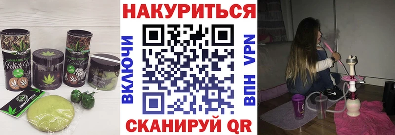 Cannafood конопля  хочу   Воткинск 