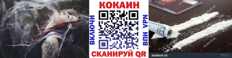 Cocaine 99%  дарк нет официальный сайт  Воткинск 