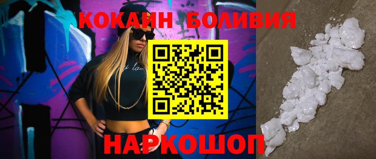 КОКАИН VHQ Воткинск