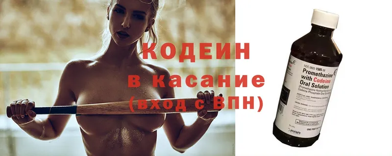 наркота  Воткинск  Кодеиновый сироп Lean напиток Lean (лин) 