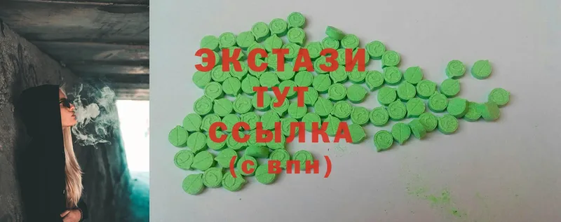 ЭКСТАЗИ 99%  mega   Воткинск 