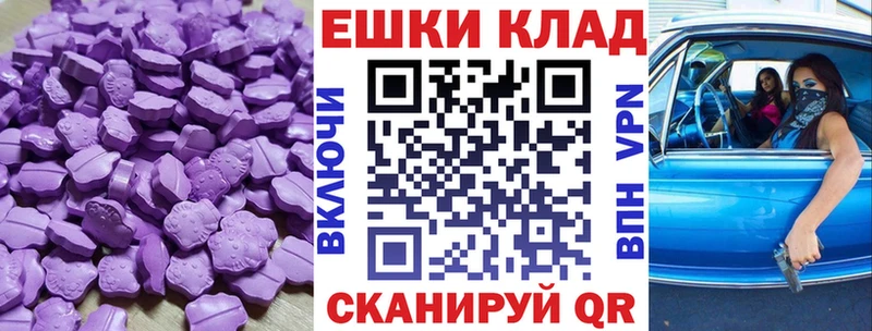 blacksprut онион  Воткинск  Ecstasy 99%  наркошоп 