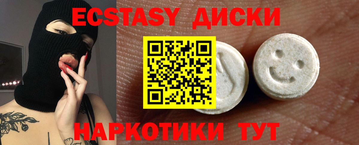 Экстази  Воткинск  мориарти клад  Экстази Punisher 