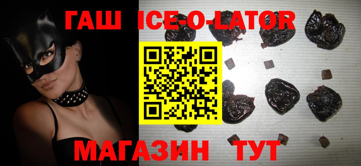 ГАШИШ индика сатива Воткинск