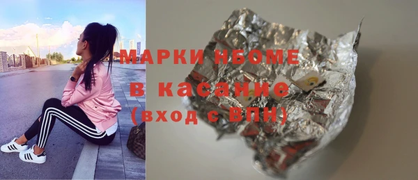 а пвп мука Волоколамск