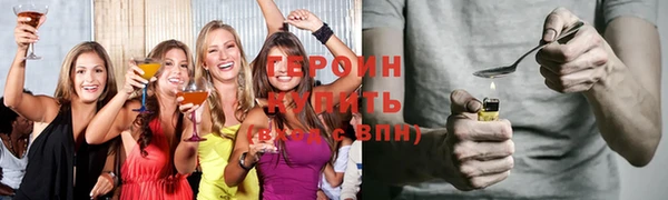 мяу мяу мука Медногорск
