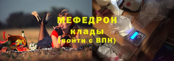 таблы Вязники