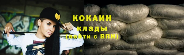мяу мяу мука Медногорск