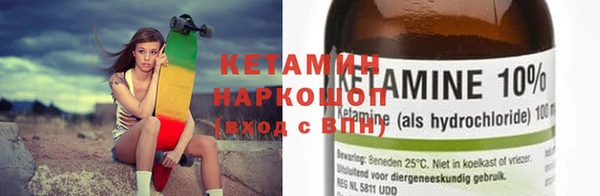 мяу мяу мука Медногорск
