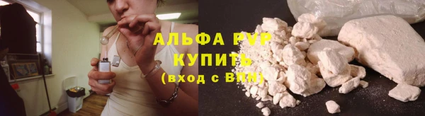 мяу мяу мука Медногорск