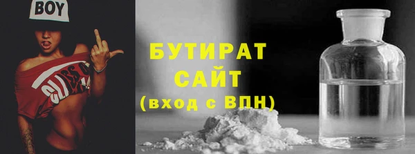 мяу мяу мука Медногорск