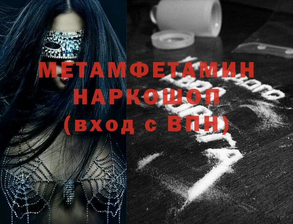 мескалин Волосово