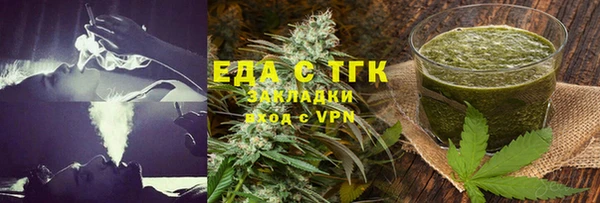 мяу мяу мука Медногорск