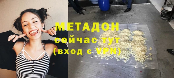 мяу мяу мука Медногорск