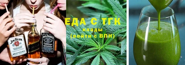 шишки Елабуга