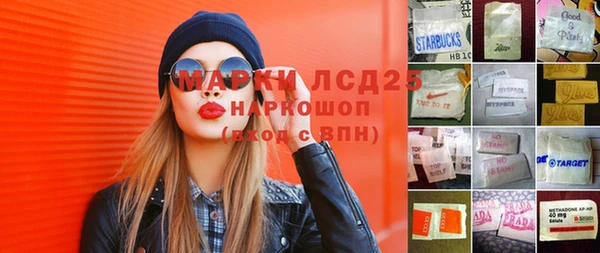 мяу мяу мука Медногорск