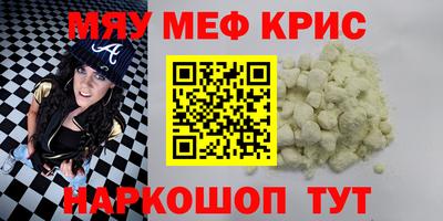 PSILOCYBIN Волжск