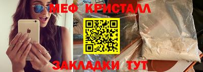 мескалин Бугуруслан