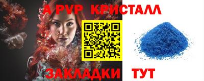 кокаин премиум Будённовск