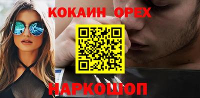 PSILOCYBIN Волжск