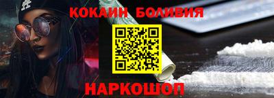 мескалин Бугуруслан