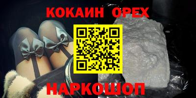PSILOCYBIN Волжск