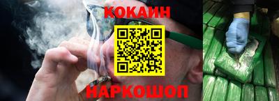 героин Волгодонск