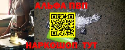круглые Волжский