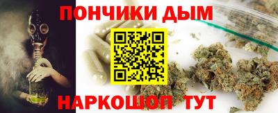 кокаин премиум Будённовск