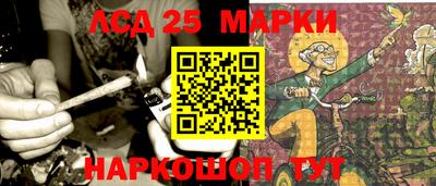 PSILOCYBIN Волжск