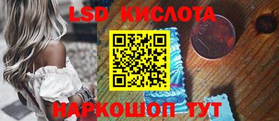 героин Волгодонск