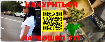 кокаин премиум Будённовск