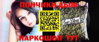 кокаин премиум Будённовск