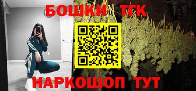 кокаин премиум Будённовск