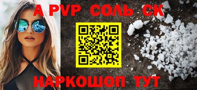 круглые Волжский