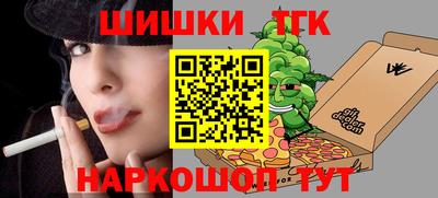прущая мука Партизанск
