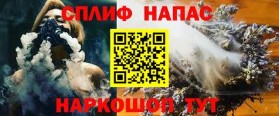 мескалин Бугуруслан