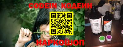 PSILOCYBIN Волжск