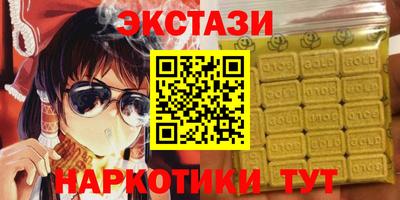 кокаин премиум Будённовск