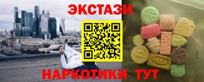 героин Волгодонск