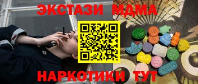 круглые Волжский