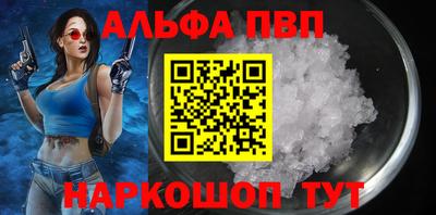 героин Волгодонск