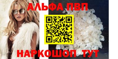 jwh Абакан