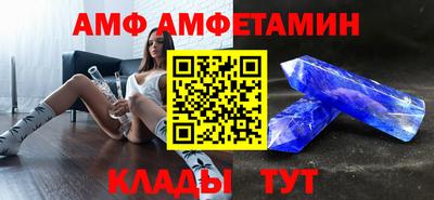 круглые Волжский