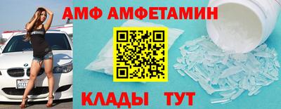 героин Волгодонск